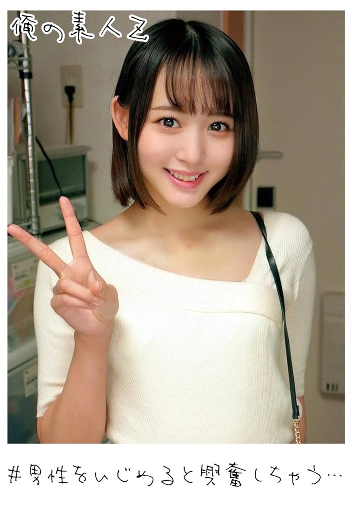 Amazon.co.jp: 【7日間視聴期限】ゆらちゃん|オンラインコード版